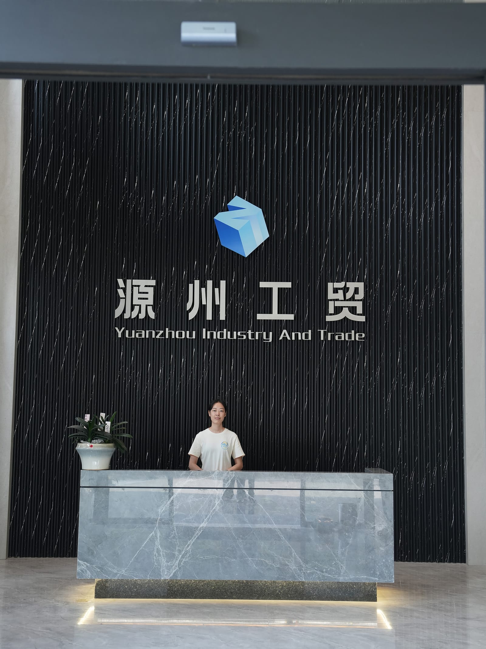 Company reception/front desk cast iron cookware factory photo